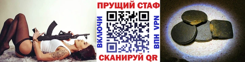 Где купить Дивногорск Бошки Шишки  КОКАИН  СК  ГАШИШ 
