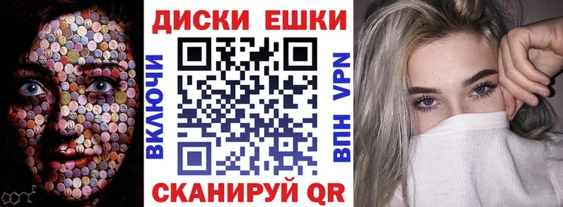 Экстази 250 мг  Дивногорск 