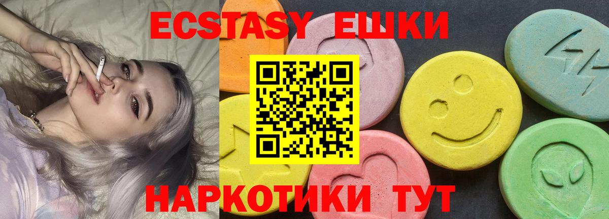 ЭКСТАЗИ louis Vuitton Дивногорск