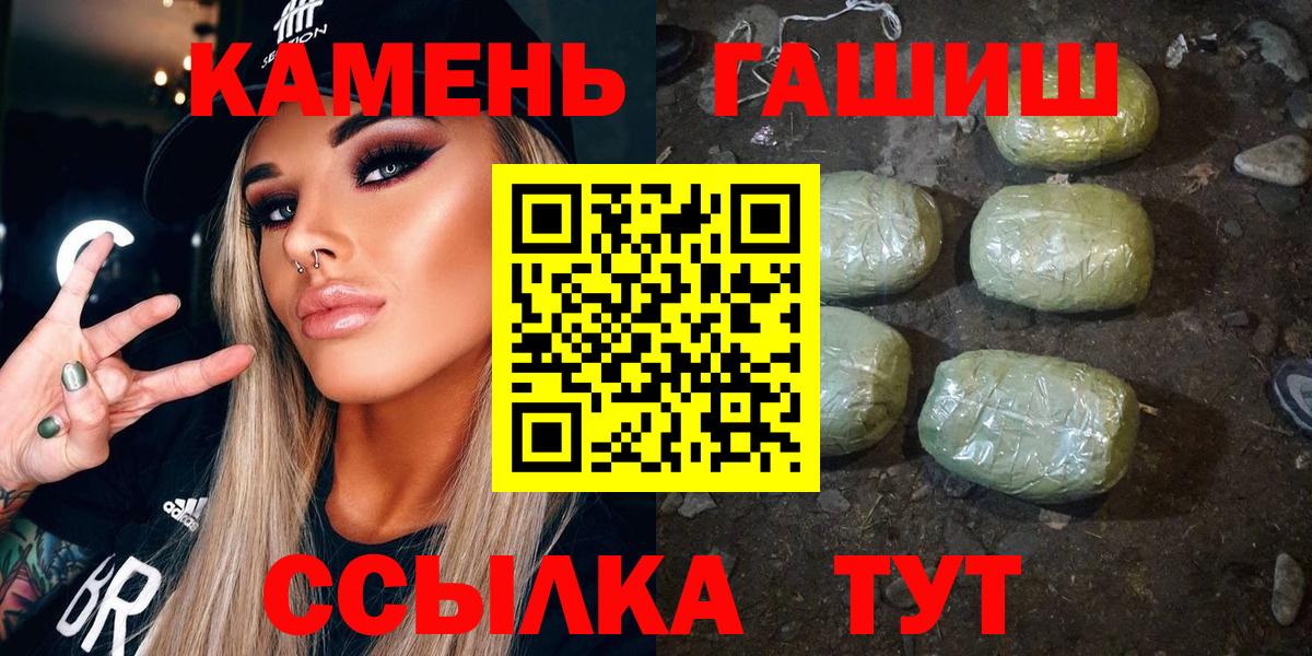 Дивногорск  цены наркотик  Гашиш Cannabis  Вход с VPN  ГАШИШ 40% ТГК 