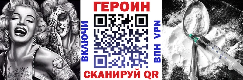 ГЕРОИН гречка дарнет шоп Дивногорск