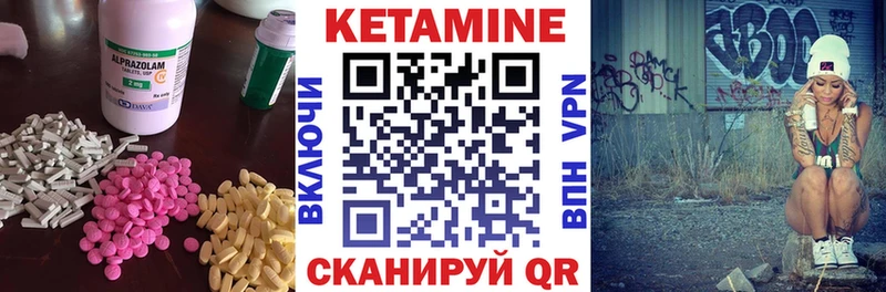 купить наркотики сайты  Дивногорск  КЕТАМИН ketamine 