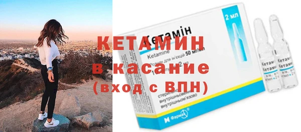 кристаллы Абинск