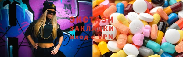 ГАЛЛЮЦИНОГЕННЫЕ ГРИБЫ Абдулино
