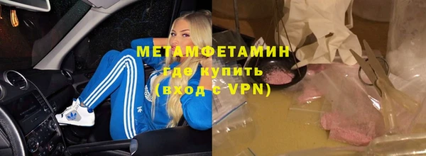 первитин Абаза