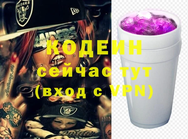 первитин Абаза
