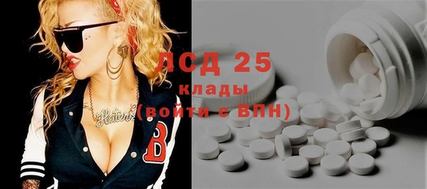 первитин Абаза