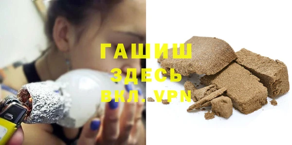 первитин Абаза
