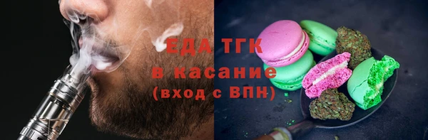 ГАЛЛЮЦИНОГЕННЫЕ ГРИБЫ Абдулино