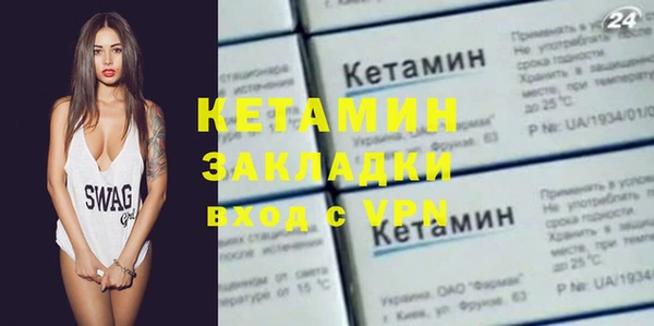 первитин Абаза