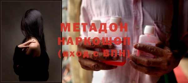 ГАЛЛЮЦИНОГЕННЫЕ ГРИБЫ Абдулино