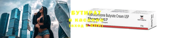 кристаллы Абинск