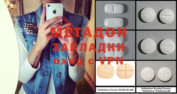 ГАЛЛЮЦИНОГЕННЫЕ ГРИБЫ Абдулино