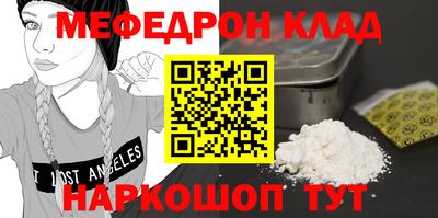 mdpv Лесосибирск