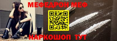 mdpv Лесосибирск