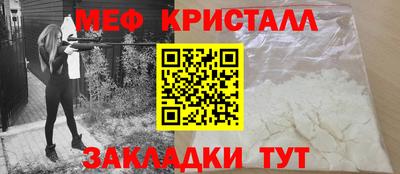 mdpv Лесосибирск