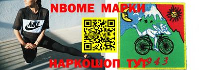 mdpv Лесосибирск