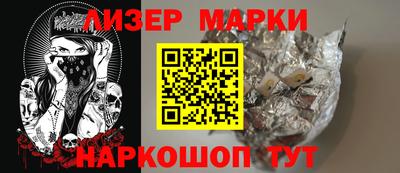 ALPHA-PVP Ливны