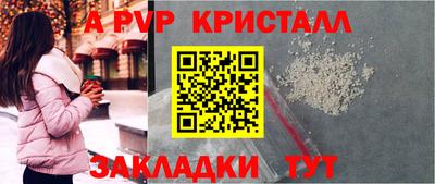 mdpv Лесосибирск