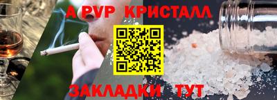 mdpv Ликино-Дулёво