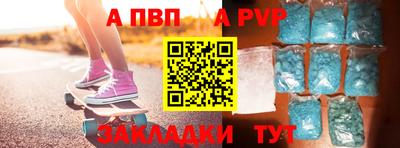 mdpv Лесосибирск