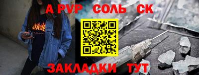 mdpv Лесосибирск