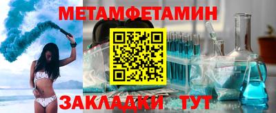 прущая мука Брянск