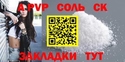 mdpv Лесосибирск