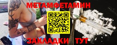 меф VHQ Братск