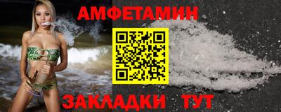 ALPHA-PVP Ливны
