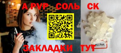 mdpv Лесосибирск
