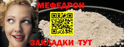 mdpv Лесосибирск