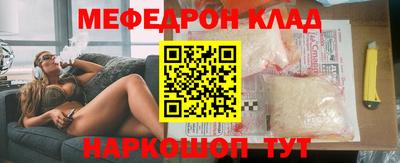 mdpv Ликино-Дулёво