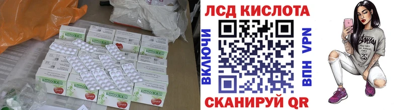 KRAKEN как войти Дивногорск Лсд 25 экстази кислота как найти наркотики