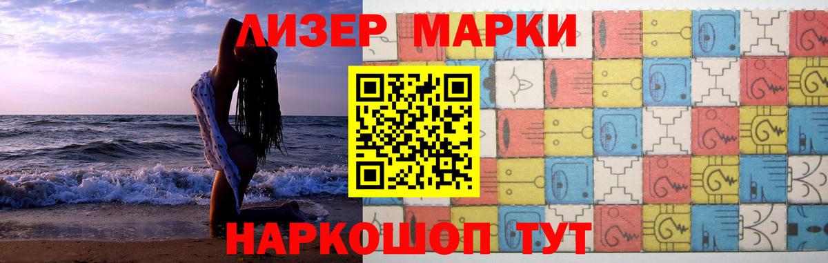 Лсд 25 экстази кислота  Вход с VPN  LSD-25 экстази  Дивногорск  ЛСД экстази ecstasy 
