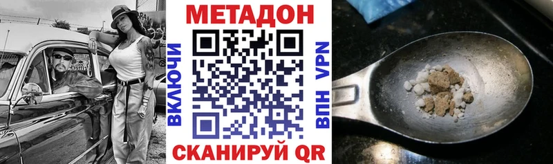 цены Дивногорск МЕТАДОН мёд