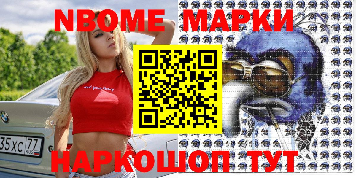 Дивногорск  Канабис  Вход с VPN  МЕТАМФЕТАМИН  ЭКСТАЗИ  Мефедрон   Канабис  ГАШИШ  Cocaine 
