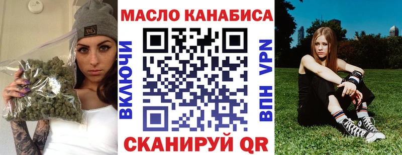 ТГК вейп  Дивногорск 