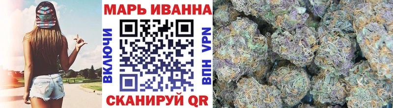 Бошки Шишки сатива  где можно купить   Дивногорск 