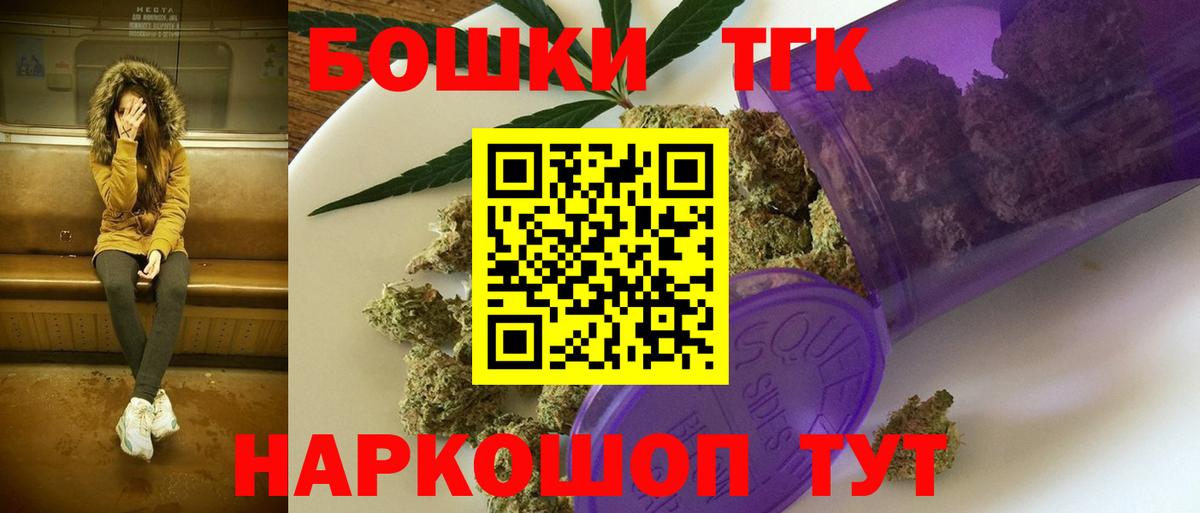 Дивногорск  Каннабис OG Kush  МАРИХУАНА MAZAR  Марихуана AK-47  Конопля план  Вход с VPN 